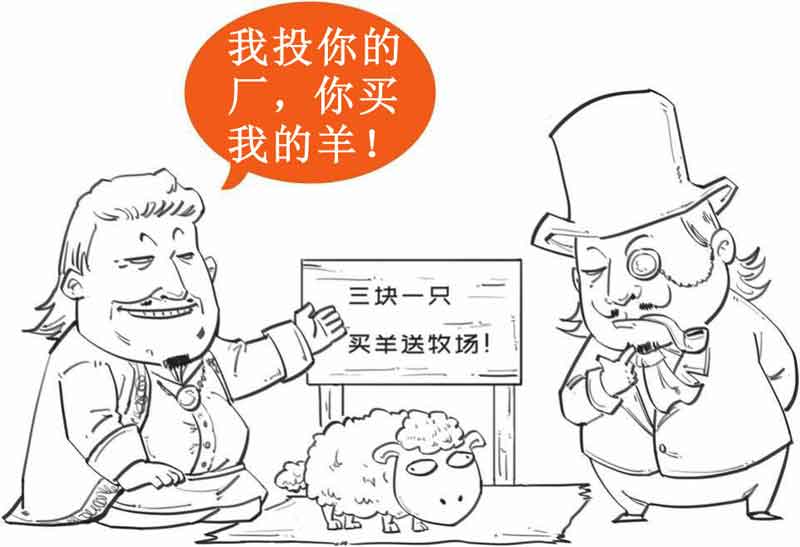 半小时漫画中国史