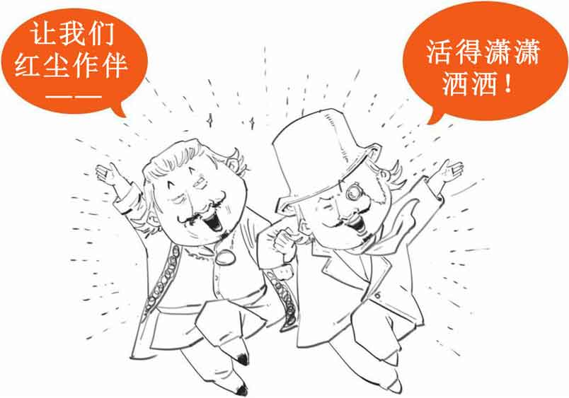 半小时漫画中国史