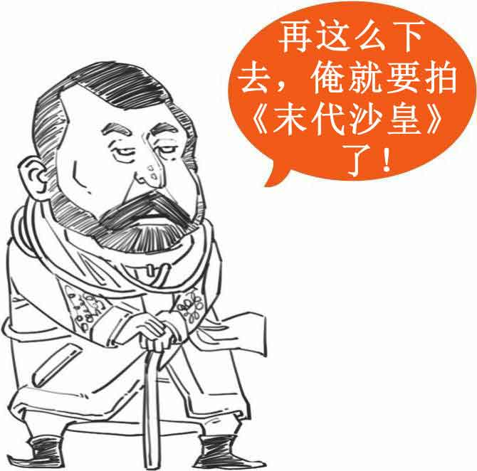 半小时漫画中国史