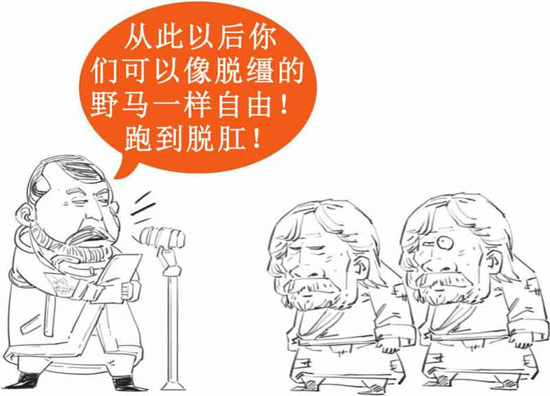 半小时漫画中国史