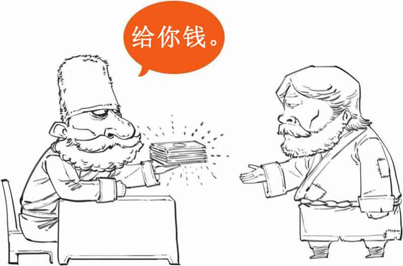 半小时漫画中国史