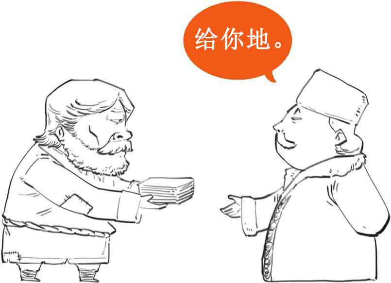 半小时漫画中国史