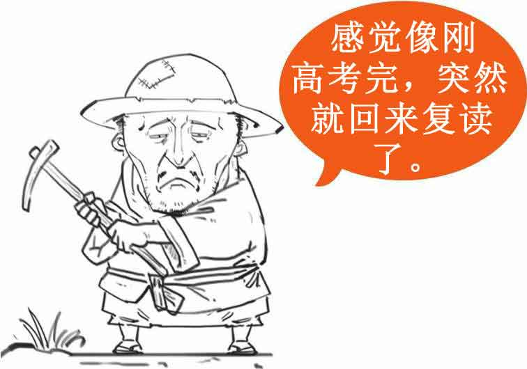 半小时漫画中国史