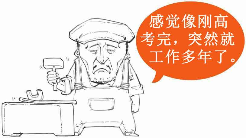 半小时漫画中国史