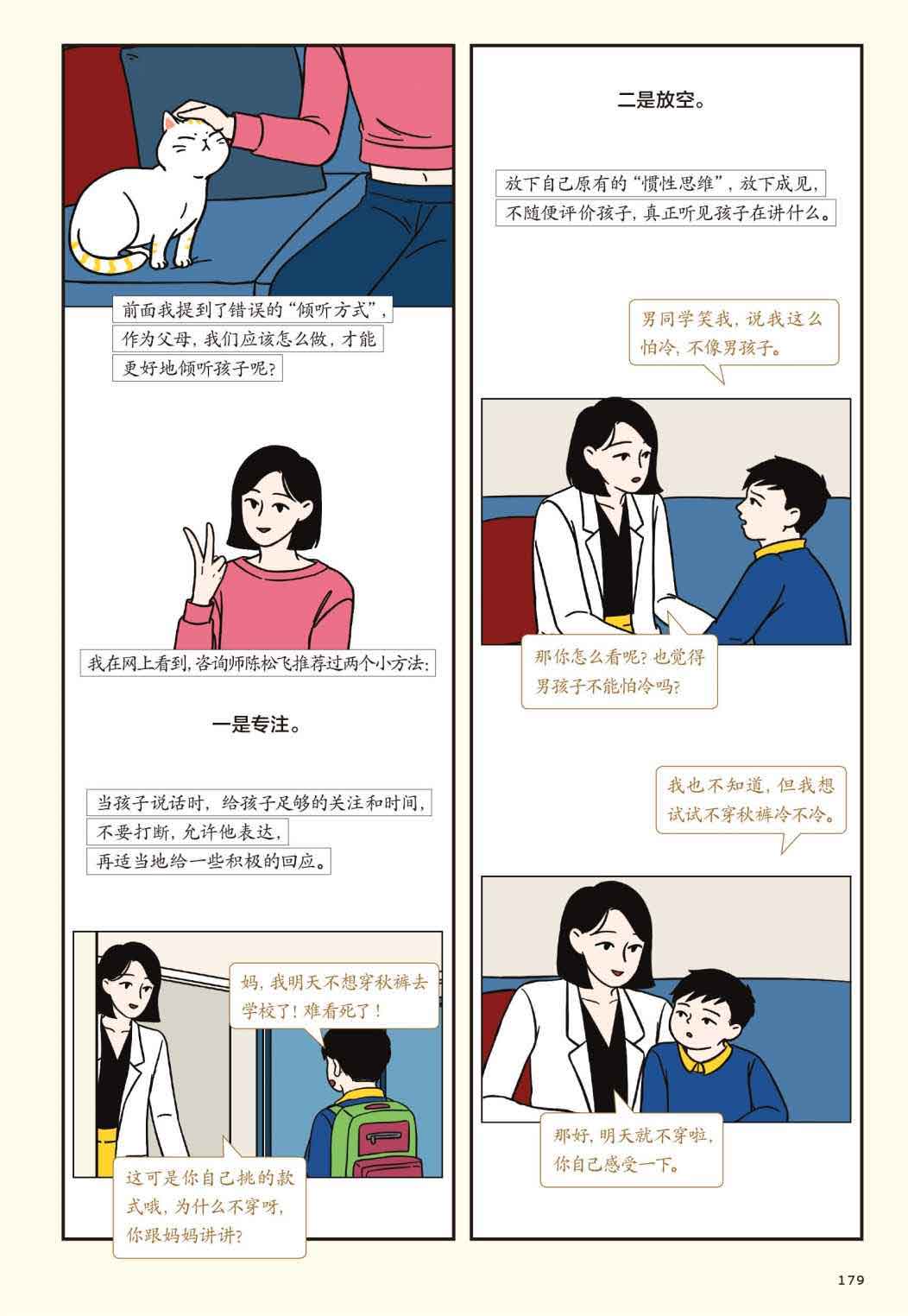 抱住棒棒的自己