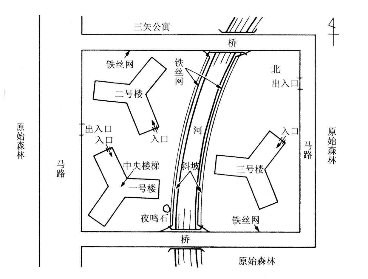 北方夕鹤2/3杀人事件