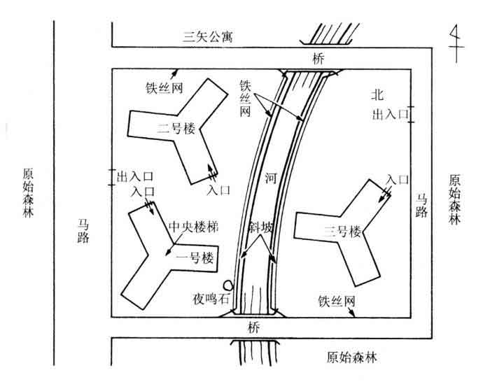 北方夕鹤2/3杀人事件