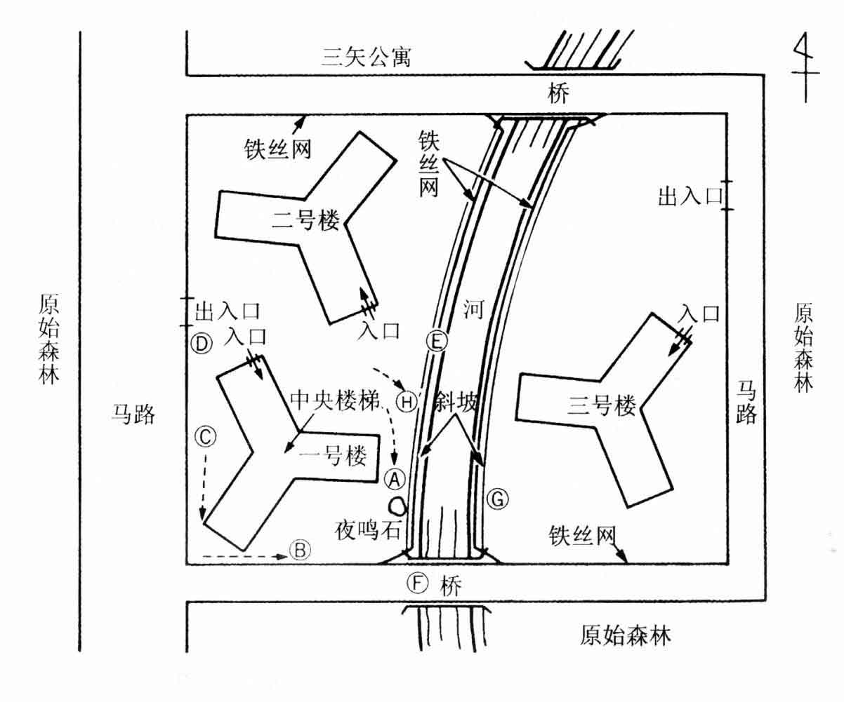 北方夕鹤2/3杀人事件