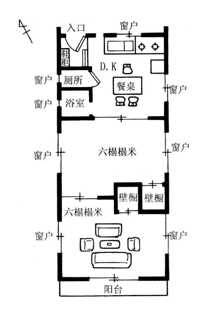 北方夕鹤2/3杀人事件