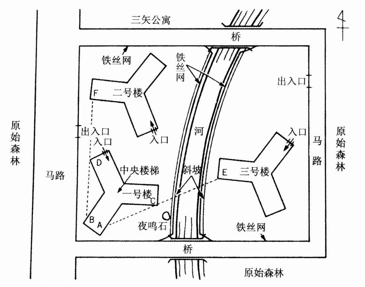 北方夕鹤2/3杀人事件