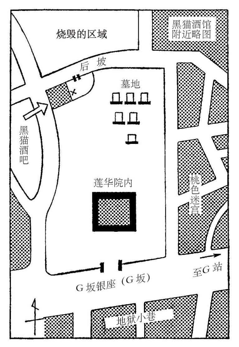 本阵杀人事件