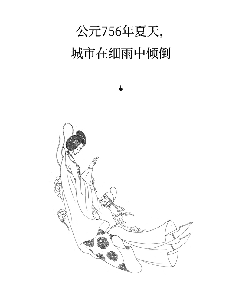 长安客
