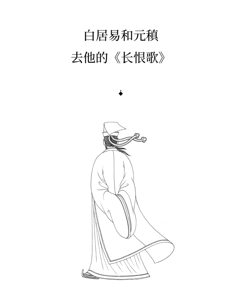 长安客