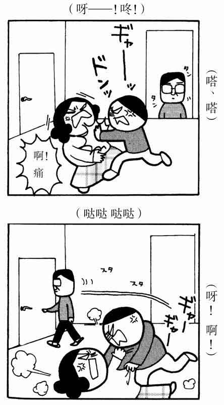 从零开始的女性主义