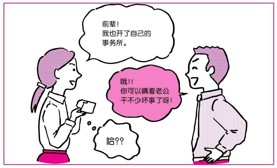 从零开始的女性主义