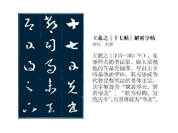 大城北京