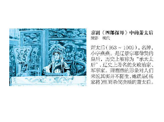 大城北京