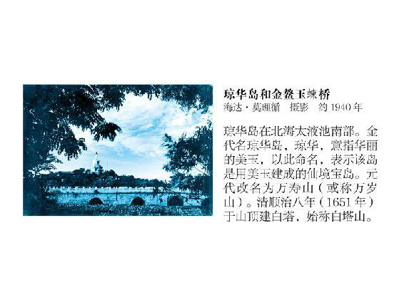 大城北京