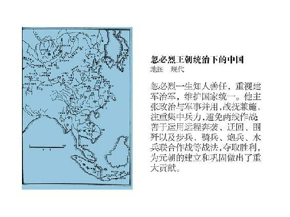大城北京