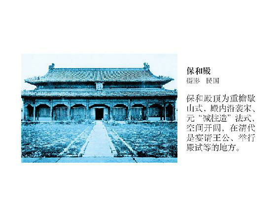 大城北京