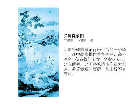 大城北京