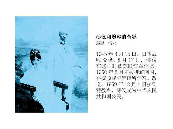 大城北京
