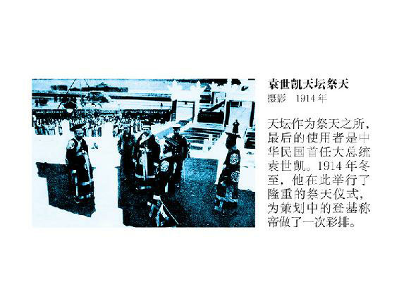 大城北京
