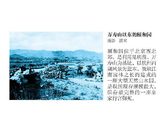 大城北京