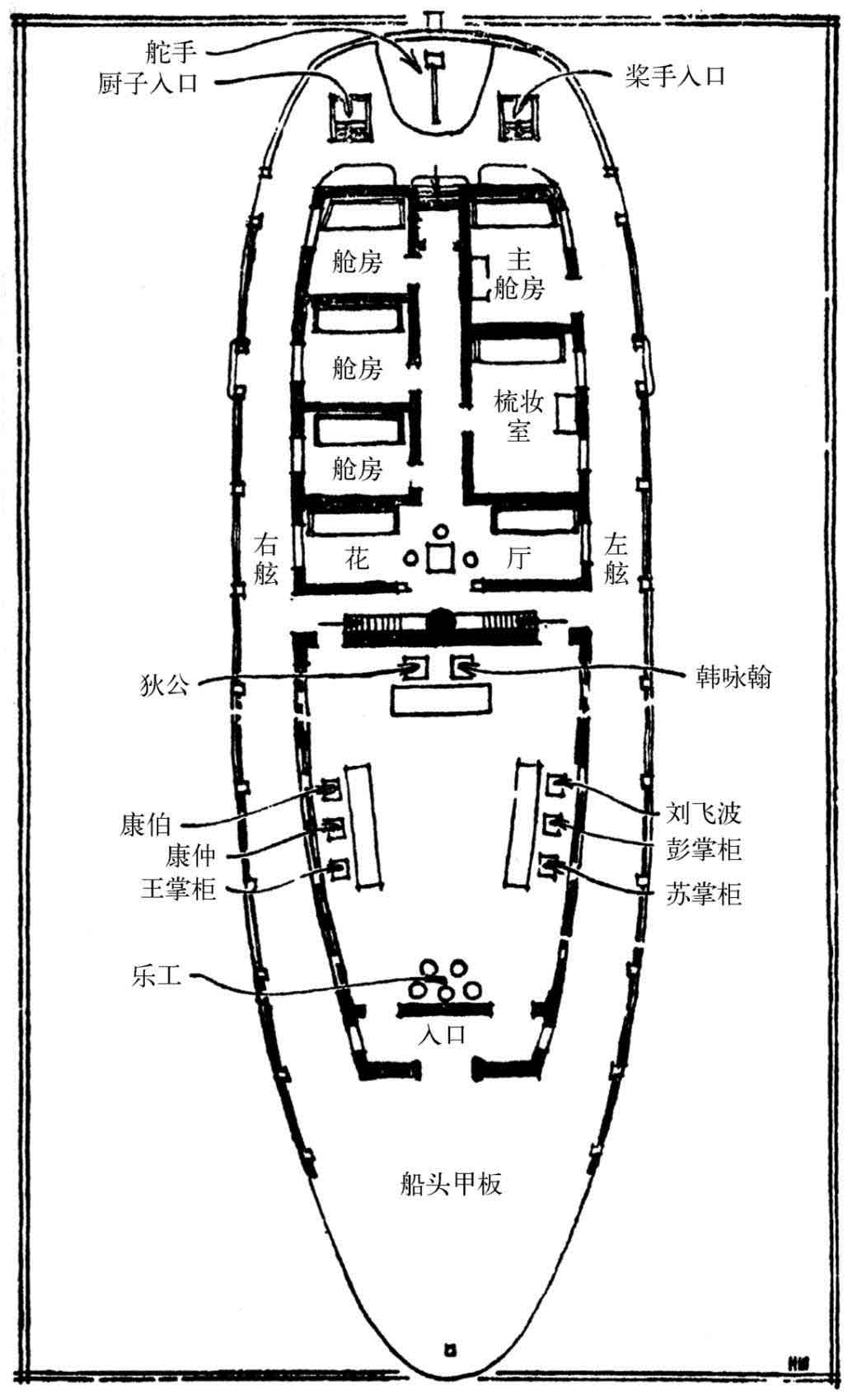 大唐狄公案·湖滨案