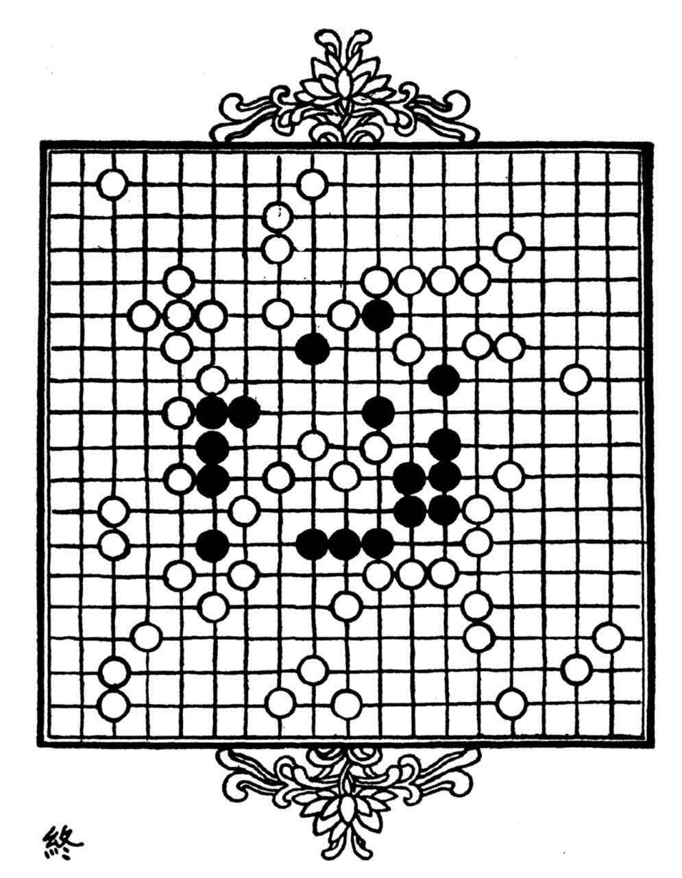 大唐狄公案·湖滨案