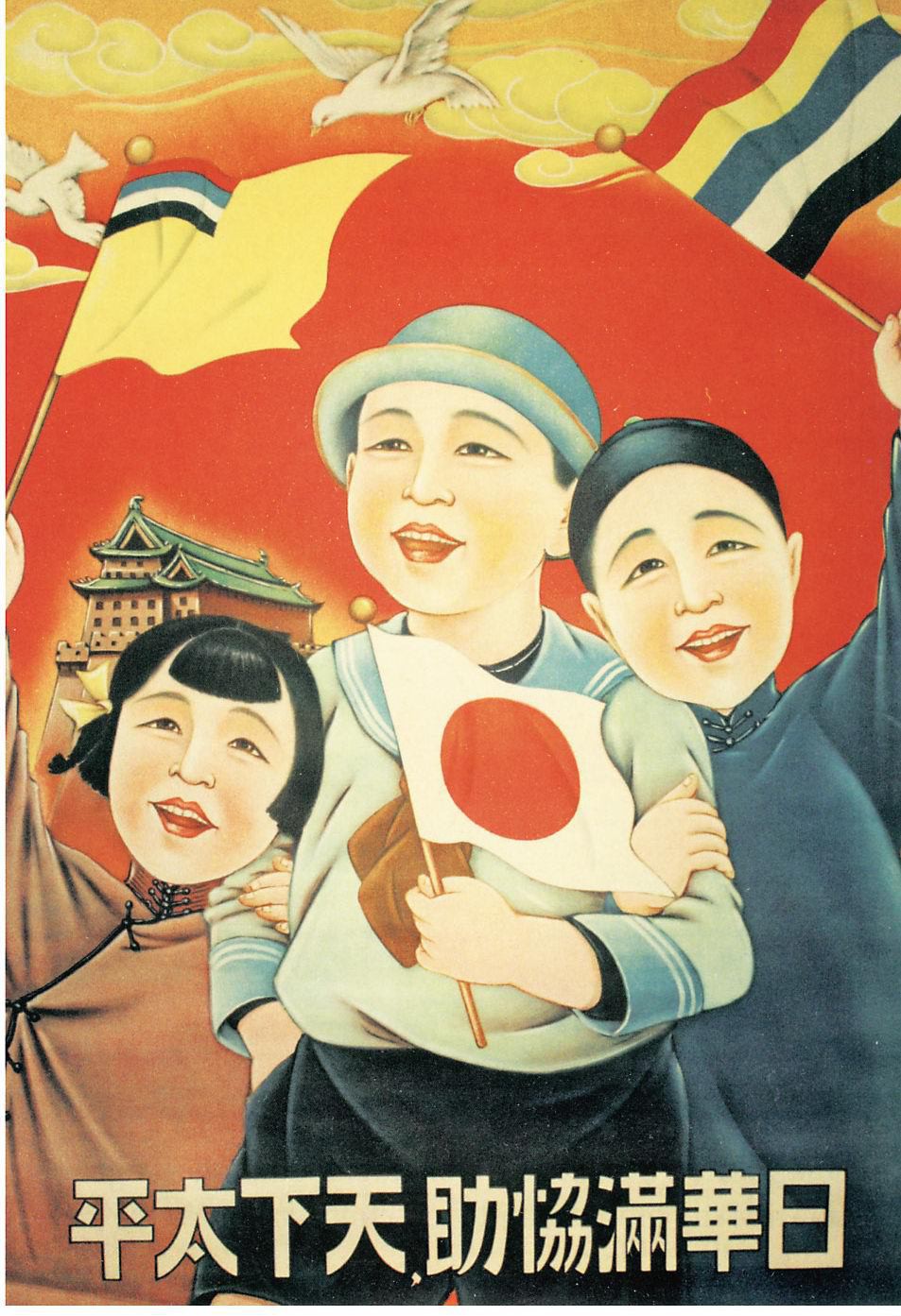 东北游记