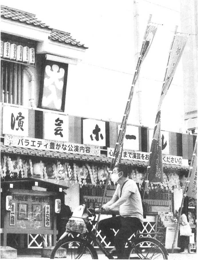 东京八平米