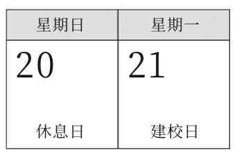 怪画谜案
