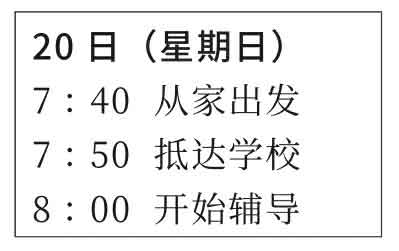 怪画谜案