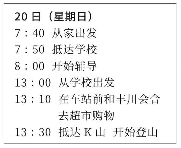 怪画谜案