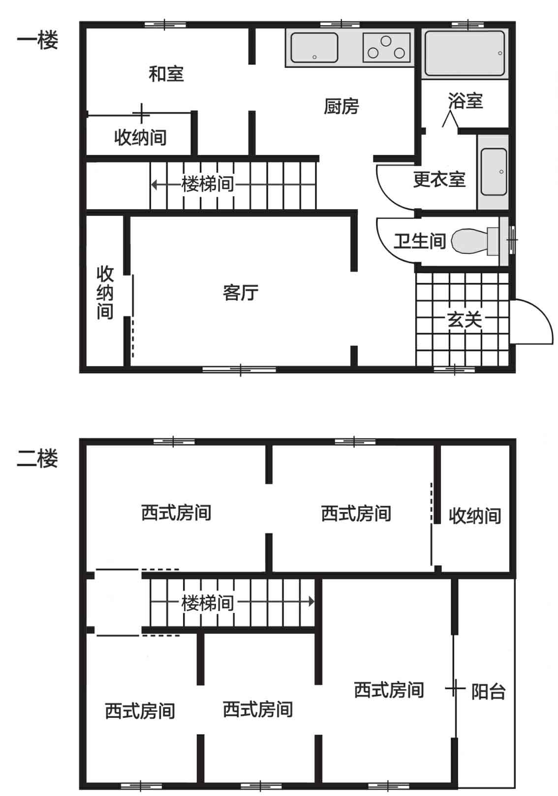 怪屋谜案2