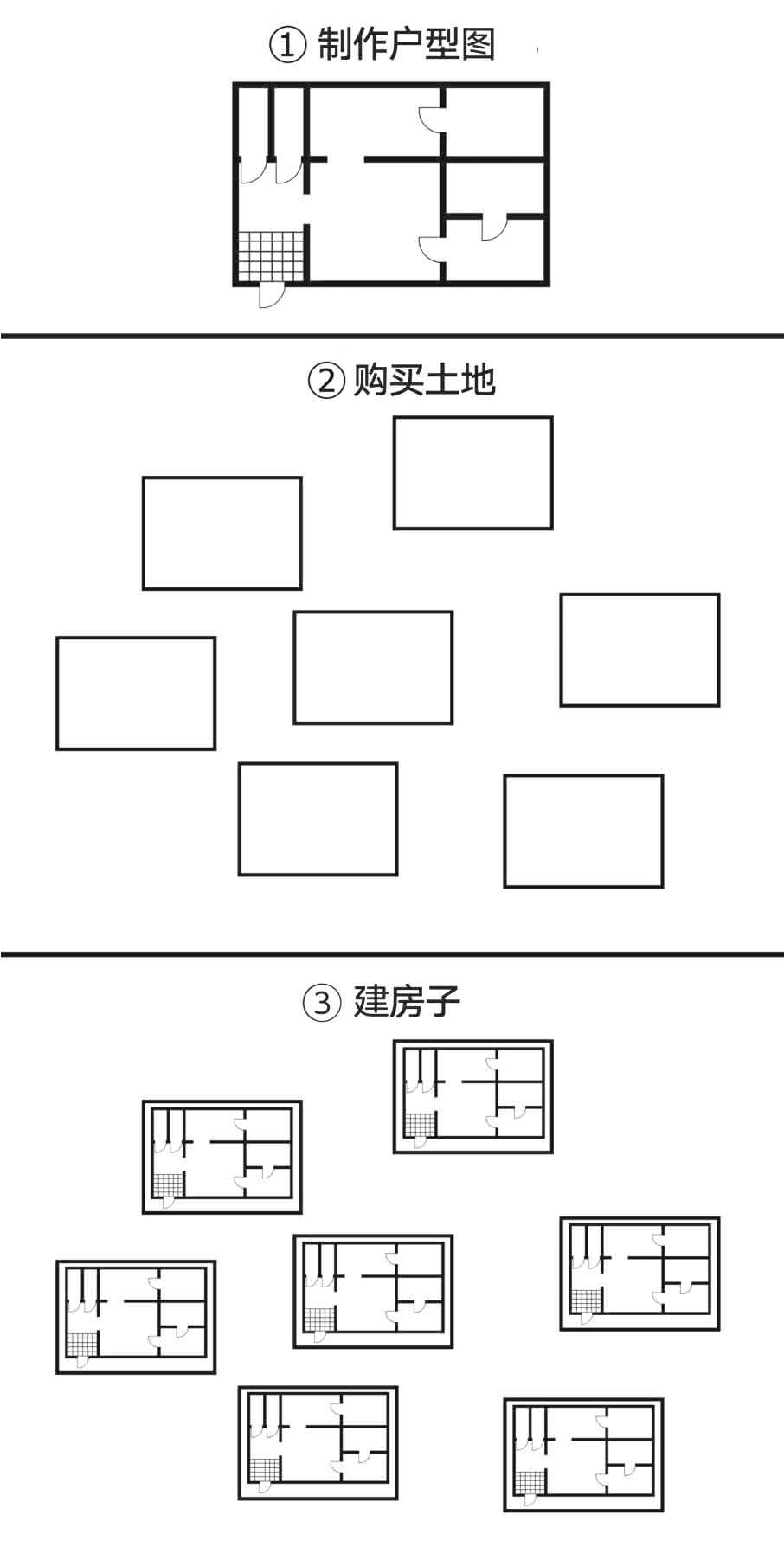 怪屋谜案2