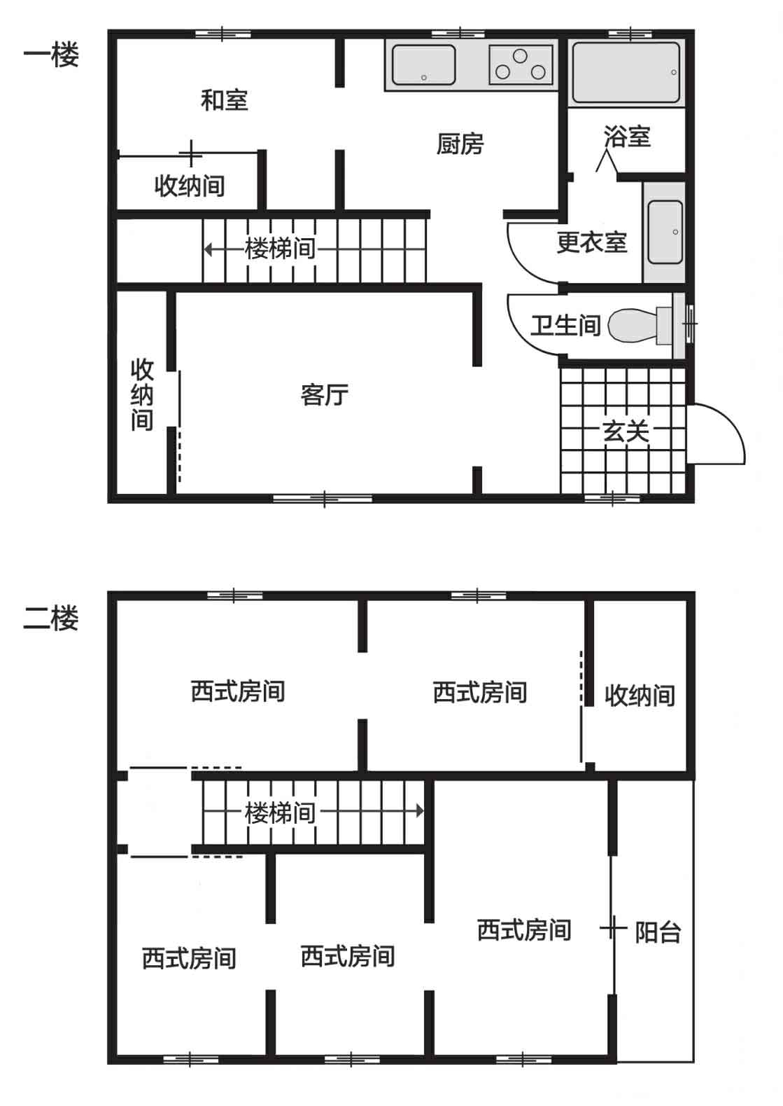 怪屋谜案2