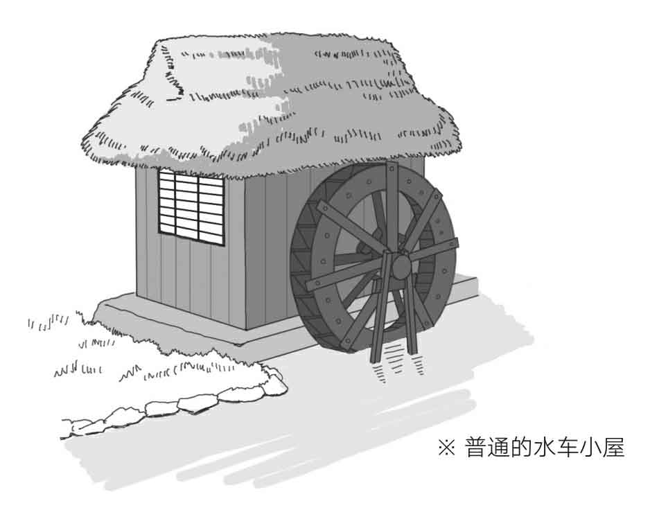 怪屋谜案2