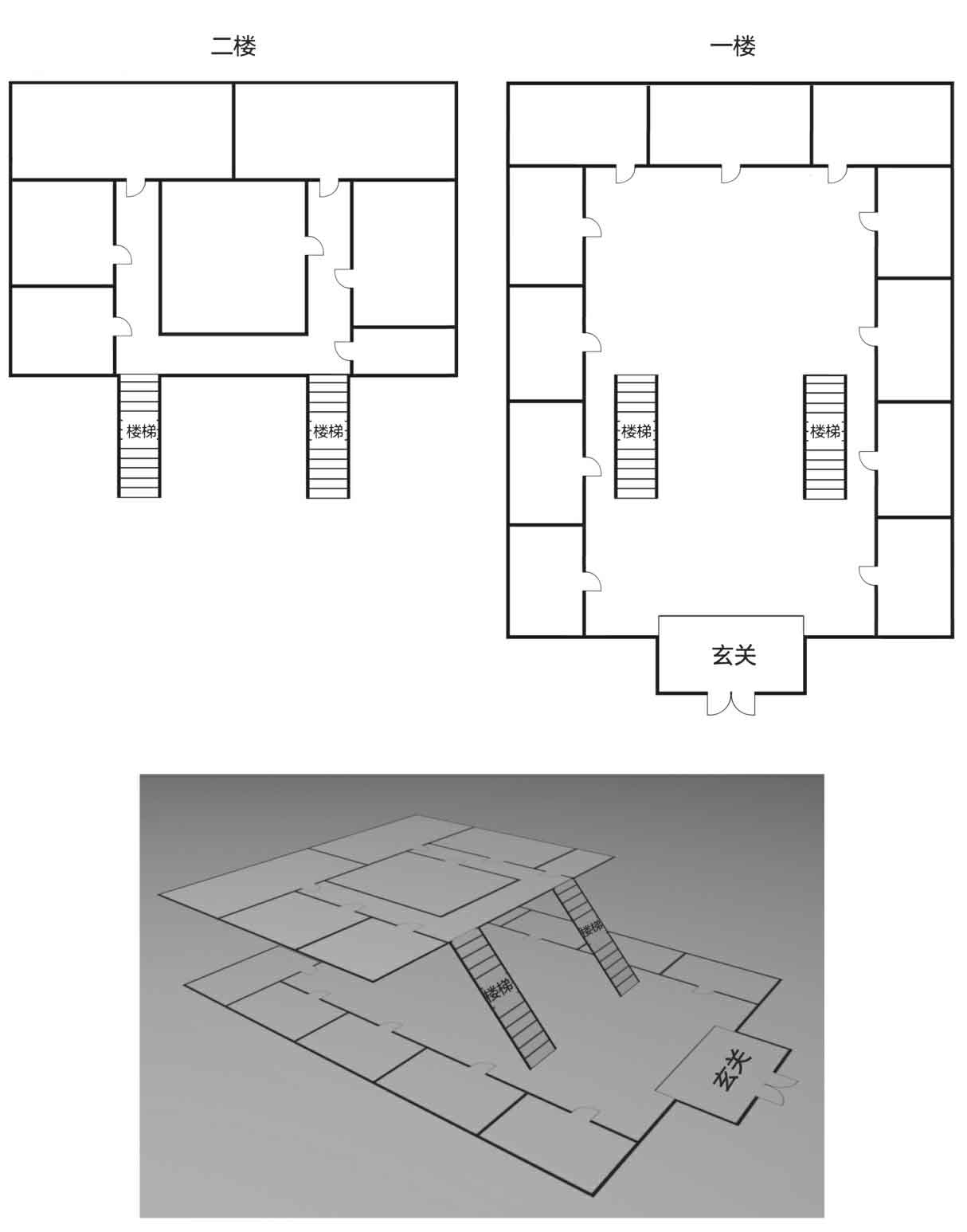 怪屋谜案2