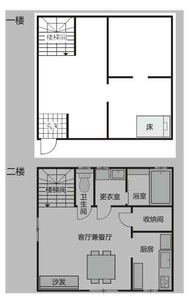 怪屋谜案2
