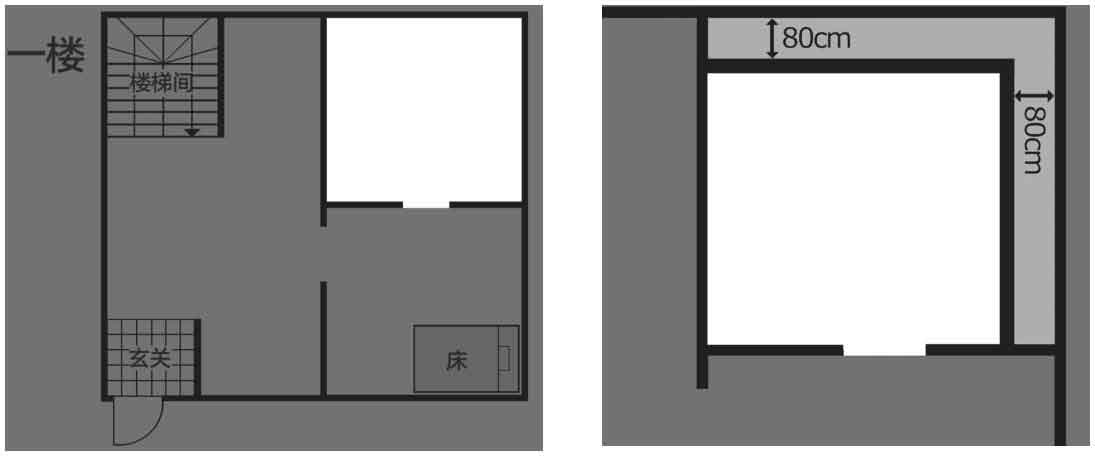 怪屋谜案2