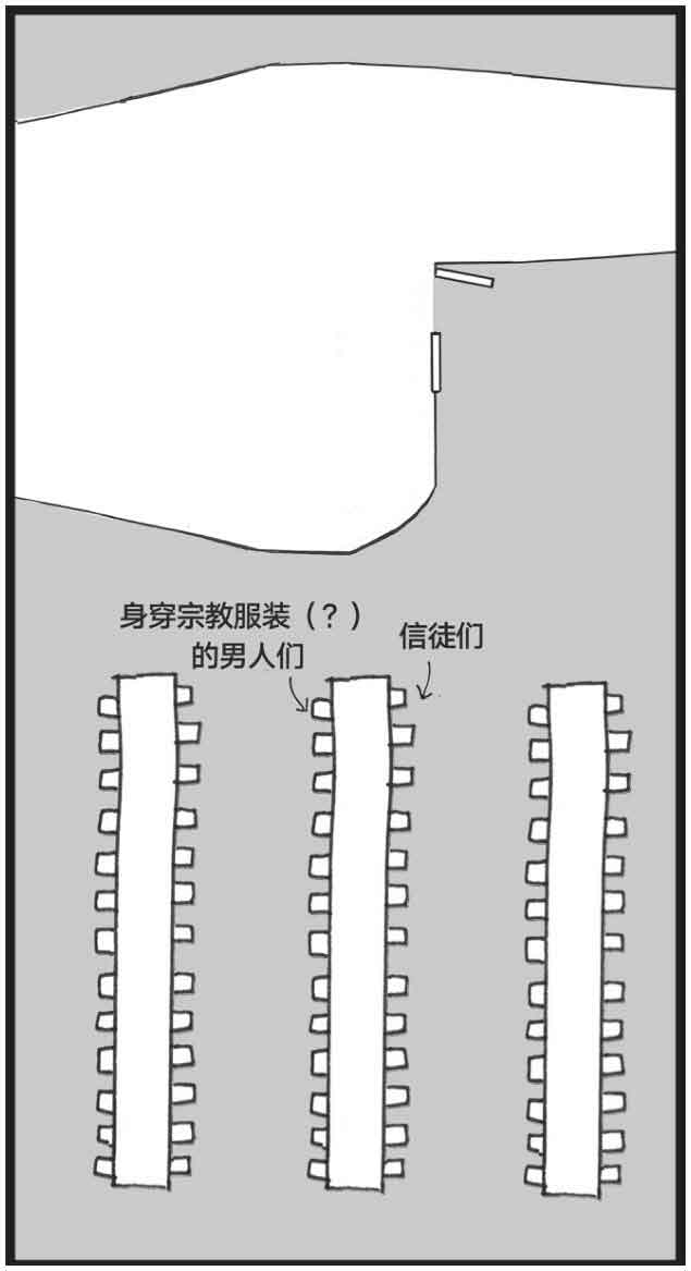 怪屋谜案2