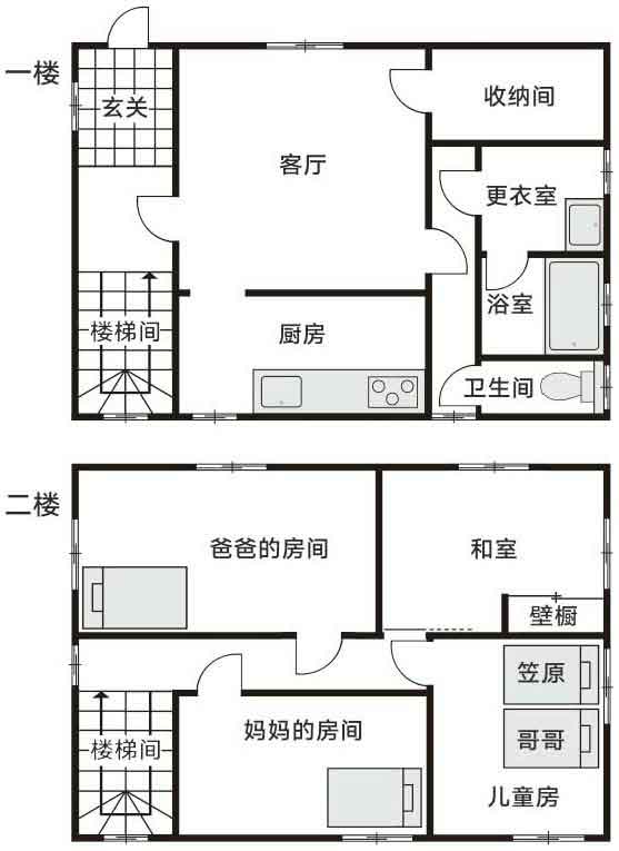 怪屋谜案2