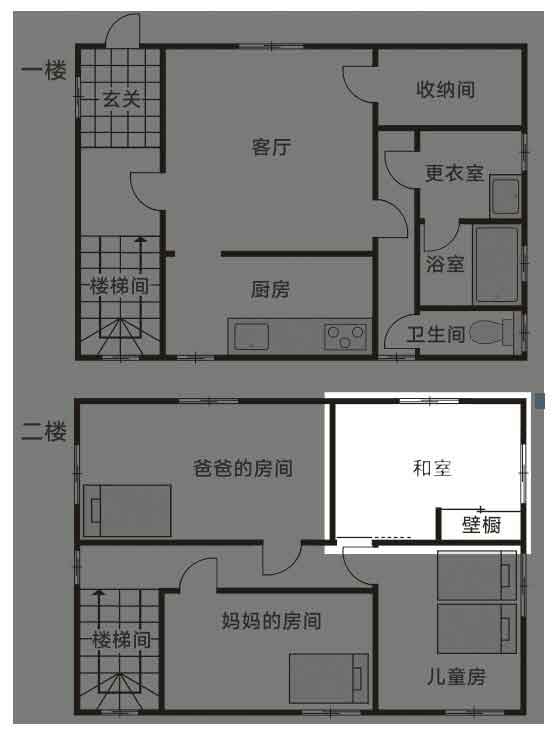 怪屋谜案2
