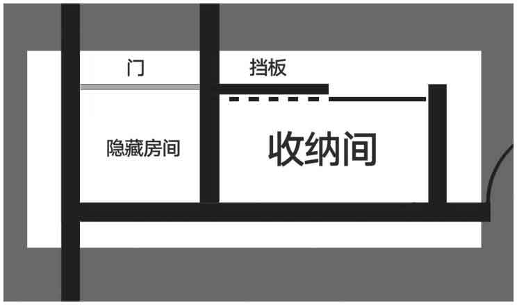 怪屋谜案2
