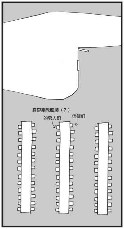怪屋谜案2