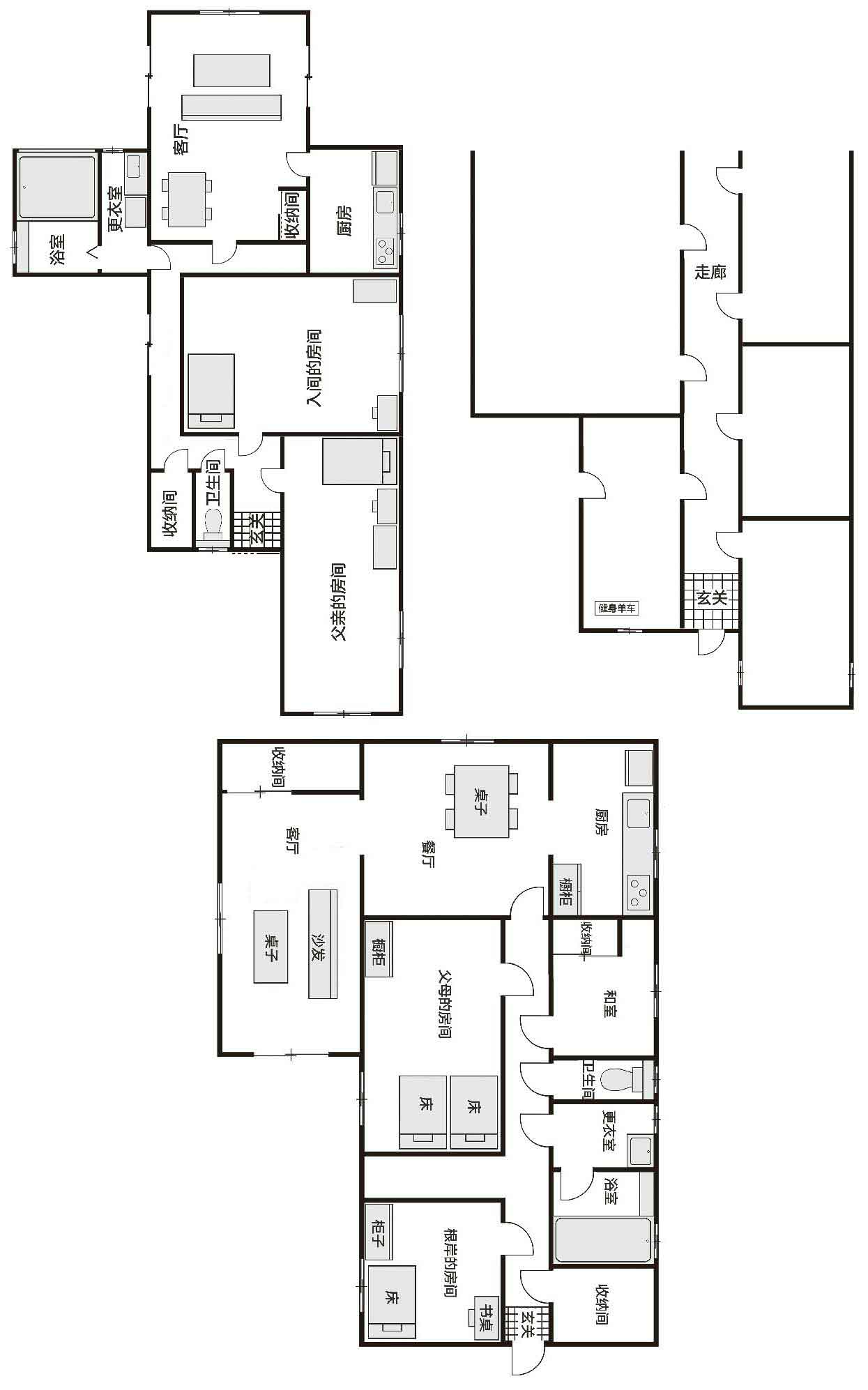 怪屋谜案2