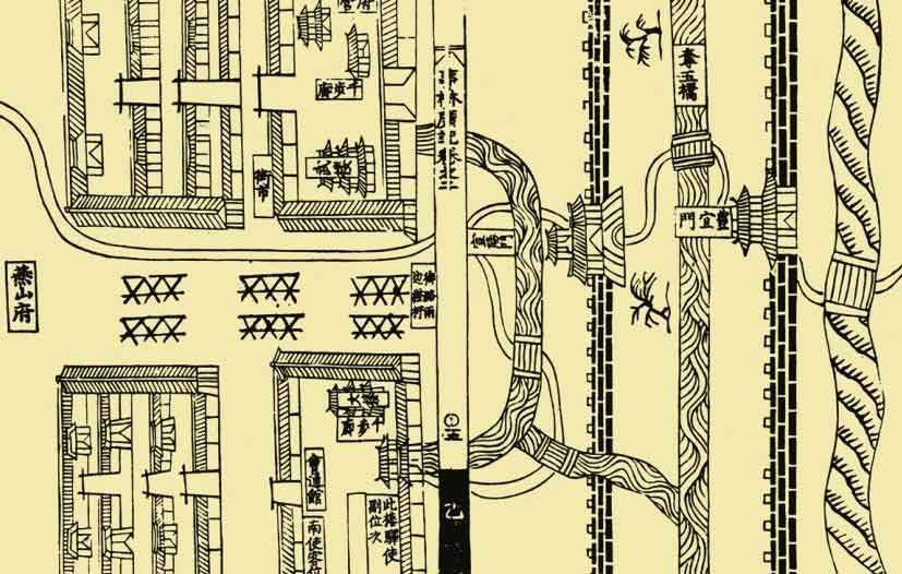 隳三都