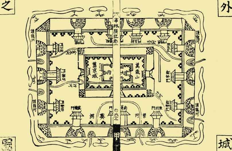 隳三都
